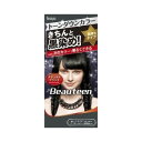 【10個セット】 ビューティーン トーンダウンカラー ナチュラルブラック 32g+96mL+5mL ×10個セット 【正規品】