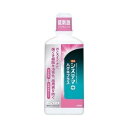 システマ ハグキプラス デンタルリンス 450mL 【正規品】(4)