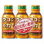 【5個セット】 ウコンの力　ウコンエキスドリンク　100ml×3本×5個セット 【正規品】 ※軽減税率対象品