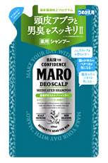 【3個セット】 MARO 薬