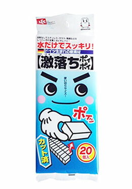 【5個セット】激落ちポイポイ カットタイプ S-695 1個入 ×5個セット 【正規品】 【5個セット】激落ちポイポイ カットタイプ S-695 1個入 ×5個セット 【正規品】