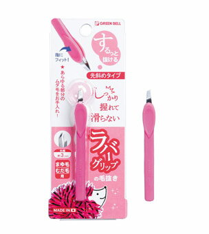 【5個セット】 GREEN BELL(グリーンベル) 先斜め毛抜き・ラバーグリップ GT-217×5個セット【正規品】【k】【ご注文後発送までに1週間前後頂戴する場合がございます】