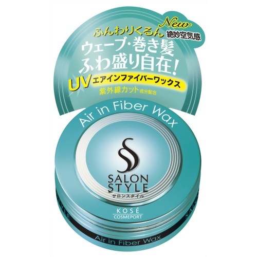 【48個セット】【1ケース分】 サロンスタイル　ヘアワックスG　エアインファイバー　75g ×48個セット　1ケース分【正規品】