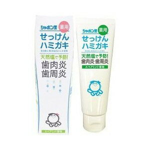 【5個セット】シャボン玉 薬用せっけんハミガキ 80g ×5個セット 【正規品】【t-7】