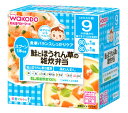 ベビーフード 栄養マルシェ 9か月頃から 鮭とほうれん草の雑炊弁当 商品説明 『ベビーフード 栄養マルシェ 9か月頃から 鮭とほうれん草の雑炊弁当 』 おでかけに便利なスプーン付きの容器入りレトルトベビーフードです。忙しいママの代わりに、バランスのとれた食事をしっかりケアします。9ヶ月頃から歯ぐきでつぶせる固さ。食事バランスを考えた、ボリュームたっぷりの主食とおかずのセットメニュー(2個入)。食器としてそのまま使える、電子レンジ対応可能なカップ容器入り。具の野菜は国産野菜100%使用。乳児用規格適用食品。※卵黄の製造工程では、微量の卵白が混入することがあります。セット内容：鮭とほうれん草の雑炊(80g×1個)、茶わんむし(80g×1個) 原材料など 商品名 ベビーフード 栄養マルシェ 9か月頃から 鮭とほうれん草の雑炊弁当 原産国 日本 保存方法 直射日光を避け、常温で保存してください。 販売者 和光堂 ご使用方法 ●ご使用方法調理済みですので、温めずにそのまま召し上がれます。●電子レンジで温める場合(1)容器のふたシールを完全に取り除いてください。(2)500-600Wで加熱してください。(600Wを超えての使用はしないでください。)※加熱のしすぎによる中身の飛びはねや、やけどを避けるため、必ず調理方法を守ってください。※加熱後はかき混ぜて、温度を確認してからあげてください。※加熱不足の場合は様子を見ながら追加加熱してください。※電子レンジの機種により温まり方が異なることがあります。※湯せんする際は、火にかけて沸騰させながら温めないでください。 ご使用上の注意 ●食べ残しや作りおきはあげないでください。●月齢は目安です。あせらずに段階的にすすめましょう。●離乳のすすめ方については、専門家にご相談ください。●スプーンはお子さまに持たせないでください。●スプーンは使い捨てです。●気温の低いところに保管すると白くなることや固くなることがありますが、品質には問題ありません。 原材料に含まれるアレルギー物質 卵、小麦 殺菌方法 気密性容器に密封し、加圧加熱殺菌 原材料名・栄養成分等 ●名称・品名べんとう●原材料【鮭とほうれん草の雑炊】精白米(国産)、野菜(だいこん、にんじん、ほうれんそう)、チキンブイヨン、さけ、砂糖、だいエキス、しょうゆ、植物油脂、米酢、食塩、増粘剤(加工でん粉)【茶わんむし】野菜(にんじん、たまねぎ、キャベツ)、卵黄、かつお昆布だし、たら、しょうゆ(小麦を含む)、砂糖、寒天、米酢、食塩、増粘剤(加工でん粉)●栄養成分表示【鮭とほうれん草の雑炊】1個(80g)当たりエネルギー：63kcal、たんぱく質：1.8g、脂質：0.5g、炭水化物：12.8g、ナトリウム：136mg【茶わんむし】1個(80g)当たりエネルギー：37kcal、たんぱく質：1.5g、脂質：1.6g、炭水化物：4.1g、ナトリウム：136mg お問い合わせ先 ●販売元和光堂株式会社 お客様相談室東京都千代田区神田司町2-14-3TEL：0120-88-9283受付時間：9：00-17：00(祝日を除く月-金曜日) 広告文責 株式会社プログレシブクルー072-265-0007 区分 その他日用品ベビーフード 栄養マルシェ 9か月頃から 鮭とほうれん草の雑炊弁当×3個セット