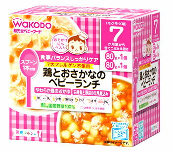 【10個セット】ベビーフード 栄養マルシェ 7か月頃から 鶏とおさかなのベビーランチ×10個セット 【正規品】【mor】【ご注文後発送までに2週間以上頂戴する場合がございます】 ※軽減税率対象品