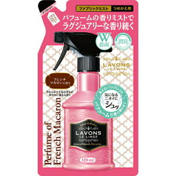 ラ・ボン ルランジェ ファブリックミスト 詰め替え フレンチマカロンの香り 320mL 【正規品】