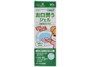 【3個セット】 ケアハート 口腔専科 お口潤うジェル 80g×3個セット 【正規品】【mor】【ご注文後発送までに2週間前後頂戴する場合がございます】