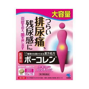 【第2類医薬品】○【 定形外・送料350円 】 ボーコレン 大容量 96錠 【正規品】