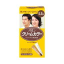 パオンクリームカラー 5.5G 1セット 【正規品】