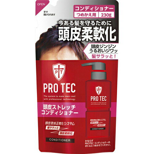 【3個セット】 PRO TEC(プロテク) 頭皮ストレッチ コンディショナー つめかえ用 230g×3個セット 【正規品】【t-5】