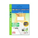【3個セット】 FC ステラーゼ LL 4枚入×3個セット 【正規品】【k】【mor】【ご注文後発送までに2週間前後頂戴する場合がございます】