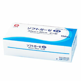 【3個セット】白十字 ソフトガーゼ 2号 4つ折 150枚×3個セット 【正規品】【mor】【s】【k】【ご注文後発送までに2週間前後頂戴する場..