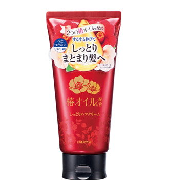 【3個セット】 椿オイル配合 しっとりヘアクリーム 160g　×3個セット 【正規品】