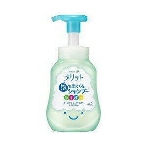 【5個セット】 メリット 泡で出てくるシャンプー キッズ 本体 300mL×5個セット 【正規品】