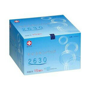 モイスキンパッド 2630 15枚入 【正規品】【s】【k】【ご注文後発送までに1週間前後頂戴する場合がござ..