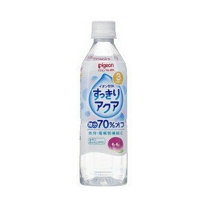 ピジョン ベビー飲料 イオン飲料 す