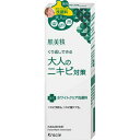 【24個セット】【1ケース分】 肌美精 大人のニキビ対策 薬用ホワイトクリア洗顔料 110g×24個セット 1ケース分 【正規品】【dcs】
