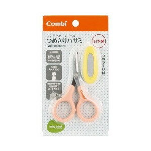 【10個セット】 ベビーレーベル つめきりハサミ パウダーピンク 新生児から 1セット×10個セット【正規品】【k】【ご注文後発送までに1週間前後頂戴する場合がございます】