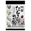 【10個セット】 中薬 たんきりのど飴 120g×10個セット【正規品】 ※軽減税率対象品