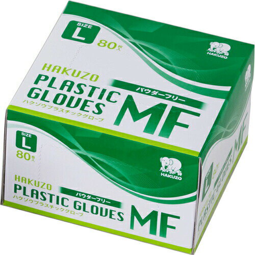 樂天商城 - 【3個セット】ハクゾウ プラスチックグローブMF パウダーフリー Lサイズ 80枚入×3個セット 【正規品】 【k】【ご注文後発送までに1週間前後頂戴する場合がございます】