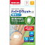 ○【 定形外・送料340円 】 森下仁丹 メディケア ハイドロウェットα 防水タイプ Sサイズ 3枚入【正規品】