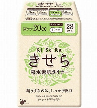 リブドゥコーポレーション きせら吸水素肌ライナー 20CC 28枚 商品説明 『リブドゥコーポレーション きせら吸水素肌ライナー 20CC 28枚』 超うす型の軽失禁ライナーで、つけていないような使い心地。不意の尿モレも素早く吸収するので、薄くても安心です。銀イオン配合＋消臭ポリマー＋脱臭シートのトリプル効果で、においに対応します。素肌にやさしい「やわらかさらさらシート」がお肌を健やかに保ちます。 【リブドゥコーポレーション きせら吸水素肌ライナー 20CC 28枚　詳細】 原材料など 商品名 リブドゥコーポレーション きせら吸水素肌ライナー 20CC 28枚 内容量 28枚 販売者 リブドゥコーポレーション 広告文責 株式会社プログレシブクルー072-265-0007 区分 衛生品リブドゥコーポレーション きせら吸水素肌ライナー 20CC 28枚×5個セット　