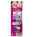 【24個セット】 ケシミン美容液　30ml×24個セット　1ケース分 【正規品】【dcs】【t-9】