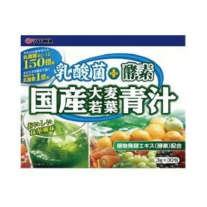 ユーワ 乳酸菌+酵素 国産大麦若葉青汁　（3g×30包）【正規品】