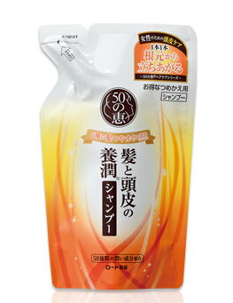 50の恵 髪と頭皮の養潤シャンプー つめかえ用 　330mL【正規品】【t-3】