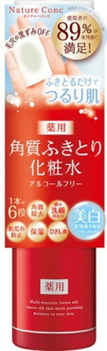 【36個セット】【1ケース分】 ネイチャーコンク　薬用クリアローション　200ml×36個セット　1ケース分 【正規品】【dcs】 1