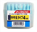 【60個セット】【1ケース分】 デンタルプロ 歯間ブラシ　I字型　サイズ4(M) 50本×60個セット　1ケース分 【正規品】【mor】 【ご注文後発送までに2週間前後頂戴する場合がございます】