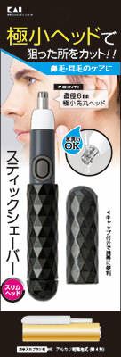 【3個セット】 貝印 スティックシェーバー スリムヘッド ブラック 1個×3個セット 【正規品】【k】【mor】【ご注文後発送までに2週間以上頂戴する場合がござ...