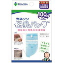 【60個セット】【1ケース分】 カネソン 母乳バッグ 100ml 20枚入×60個セット　1ケース分 【正規品】【dcs】【k】【ご注文後発送までに1週間前後頂戴する場合がございます】