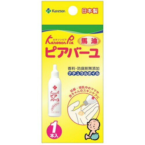 カネソン ピアバーユ 25ml 1本入 商品説明 『カネソン ピアバーユ 25ml 1本入』 低温抽出したピュアな特製馬油を使用、α-リノレン酸をはじめ、豊富な栄養素を含む、香料・防腐剤無添加のナチュラルオイルです。お肌にうるおいを与え、健やかに保ちます。また、お肌の乾燥を防ぎ、保護します。乳頭・乳房などお肌のマッサージに。ベビーマッサージに。ママと赤ちゃんのスキンケアに。 原材料など 商品名 カネソン ピアバーユ 25ml 1本入 原材料 馬油(99.9%)、トコフェロール 内容量 25ml×1本 原産国 日本 販売者 柳瀬ワイチ ご使用方法 ●カネソンピアピアバーユはよくのびるので、少量ずつ手に取り、量を調節しながらお使いください。●冷蔵庫で冷やし、体温で溶かすように塗ると、よりお肌への浸透力を高めます。(冷えすぎてしぼり出しにくいときは、ボトルの口元を手で温めるか、中栓をとってからしぼり出してください。●お肌の荒れなどが気になる場合は、お風呂に入る20分位前にやさしく塗布し、入浴時に手の平に石けんを付けて洗ってください。(石けんはお肌にやさしいタイプのものを使うよう心がけてください。●水仕事の前に、お肌の保護にお使いください。 ご使用上の注意 ●他の化粧品や医薬品などと同時併用はしないでください。●お肌に合わない時は使用を中止し、皮膚専門医などにご相談ください。●目に入った時は、ただちに洗い流してください。●保管の際は、直射日光を避け、冷暗所で保管してください。●乳幼児の手の届かないところに保管してください。※パッチテスト済み：全ての方にアレルギー反応がでないというわけではありません。 お問い合わせ先 柳瀬ワイチ株式会社 お客様相談室TEL：06-6928-3199(祝日を除く月-金9：30-17：00) 広告文責 株式会社プログレシブクルー072-265-0007 区分 ベビー用品カネソン ピアバーユ 25ml 1本入