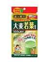 【20個セット】 日本薬健 金の青汁 純国産大麦若葉100%粉末 14包×20個セット【正規品】 ※軽減税率対象品(4)