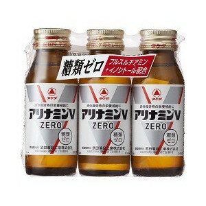 【5個セット】 アリナミンVゼロ 50mL*3本入×5個セット 【正規品】