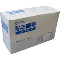 ププレ 貼る眼帯 100枚入 【正規品】【k】【mor】【ご注文後発送までに1週間前後頂戴する場合がございます】