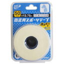 【36個セット】【1ケース分】 ゼロ・ホワイト コットンバンデージ 非伸縮 50mm*13.75m 1巻×36個セット 1ケース分 【正規品】【ns】(4)