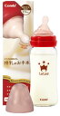 テテオ 授乳のお手本 哺乳びん 耐熱ガラス Mサイズ 乳首付 1コ入 【正規品】【k】【mor】【ご注文後発送までに1週間前後頂戴する場合がございます】