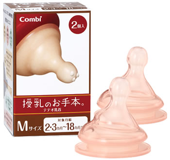 【48個セット】【1ケース分】 テテオ 授乳のお手本 乳首Mサイズ 2コ入 ×48個セット 1ケース分 【正規品】【k】【mor】【ご注文後発送までに1週間前後頂戴する場合がございます】 【48個セット】【1ケース分】 テテオ 授乳のお手本 乳首Mサイズ 2コ入 ×48個セット 1ケース分 【正規品】【k】【mor】【ご注文後発送までに1週間前後頂戴する場合がございます】