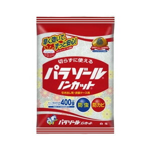 【20個セット】 パラゾール ノンカット 引き出し用・衣装ケース用 400g×20個セット【正規品】【k】【mor】【ご注文後発送までに2週間前後頂戴する場合がございます】