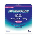 【10個セット】 セペ プチシャワー 120mL*3本入×10個セット【正規品】【k】【mor】【ご注文後発送までに2週間前後頂戴する場合がございます】【t-1】(4)