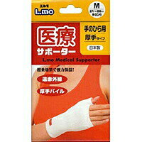 【40個セット】【1ケース分】 エルモ医療サポーター 手のひら用・厚手タイプ Mサイズ×40個セット 1ケース分 【正規品】【ns】