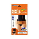 【5個セット】 リーダー 生ゴム骨盤ベルト S~Mサイズ*1コ入×5個セット 【正規品】【k】【mor】【ご注文後発送までに2週間前後頂戴する場合がございます】(4)