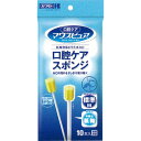 【20個セット】 マウスピュア 口腔ケアスポンジ 紙軸 Mサイズ 10本入×20個セット【正規品】【k】【mor】【ご注文後発送までに2週間前後頂戴する場合がございます】【t-4】(4)