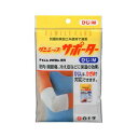 【10個セット】 ファミリーケア(FC) ダンシップサポータ ひじ(Mサイズ)×10個セット【正規品】【mor】【ご注文後発送までに2週間前後頂戴する場合がございます】(4)