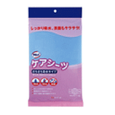 【3個セット】 サルバケアシーツ さらさら吸収タイプ×3個セット 【正規品】【k】【mor】【ご注文後発送までに2週間前後頂戴する場合がございます】(4)