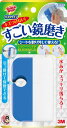 【5個セット】 3M スコッチブライト バスシャイン すごい鏡磨き MC-02×5個セット 【正規品】【t-4】(3)