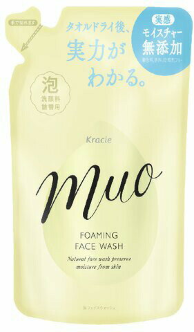 muo(ミュオ) 泡洗顔料 詰替用 180ml 商品説明 『muo(ミュオ) 泡洗顔料 詰替用 180ml』 着色料・香料・防腐剤・品質安定剤・鉱物油・シリコン・アルコール(エタノール)無添加の泡洗顔料です。アレルギーテスト済み・顔スティンギングテスト済みで、お肌にやさしい処方です。マイルド洗浄成分(アミノ酸系洗浄成分)+グリセリン(保湿成分)+国産米由来の酒粕エキス&amp;米ぬかエキス(保湿成分)。天然アロマのやさしい香り。 原材料など 商品名 muo(ミュオ) 泡洗顔料 詰替用 180ml 原材料 水、グリセリン、DPG、ラウリルヒドロキシスルタイン、ラウリン酸PEG-80ソルビタン、ココイルメチルタウリンNa、酒粕エキス、コメヌカエキス、ラベンダー油、オレンジ油、ベルガモット果実油、クエン酸、クエン酸Na、ポリソルベート20、BG 内容量 180ml 販売者 クラシエホームプロダクツ販売 ご使用方法 顔を濡らし、適量(2-3プッシュ)を手にとり、顔全体を包み込むようにやさしく洗ってください。その後水またはぬるま湯で充分に洗い流してください。直接水のかかる状態でポンプを押さないでください。 ご使用上の注意 ●お肌に合わない時、また傷・湿しん等、異常のある時は使用しないでください。●使用中、赤み・かゆみ・刺激等の異常が現れた時は使用を中止し、皮フ科専門医等へのご相談をおすすめします。そのまま使用を続けると症状が悪化することがあります。目に入った時は、すぐに洗い流してください。●乳幼児の手の届かないところに置いてください。●直射日光のあたる場所や高温になる場所には置かないでください。●この商品は合成香料や品質安定剤が無添加のため、原料特有のにおいや変色がみられることがありますが、品質には問題ありません。 お問い合わせ先 クラシエホームプロダクツお客様相談室03-5446-3210 広告文責 株式会社プログレシブクルー072-265-0007 区分 化粧品muo(ミュオ) 泡洗顔料 詰替用 180ml ×5個セット